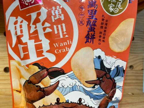 丁香小魚乾(煮)