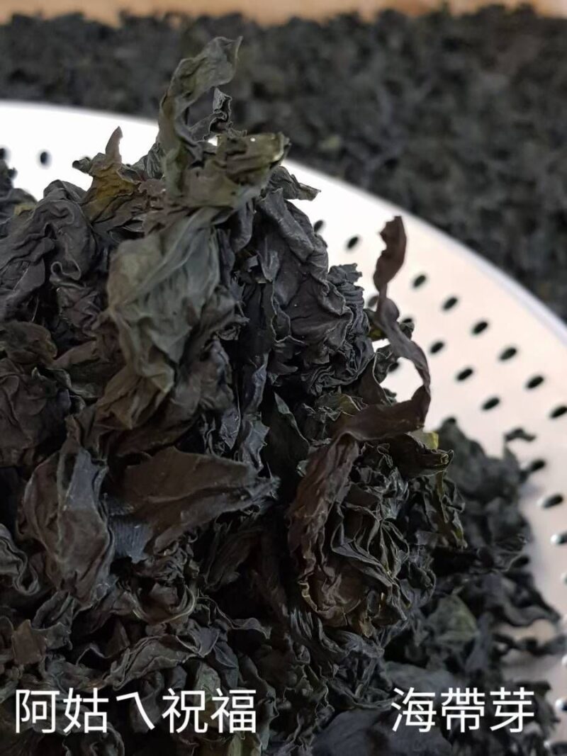 海帶芽