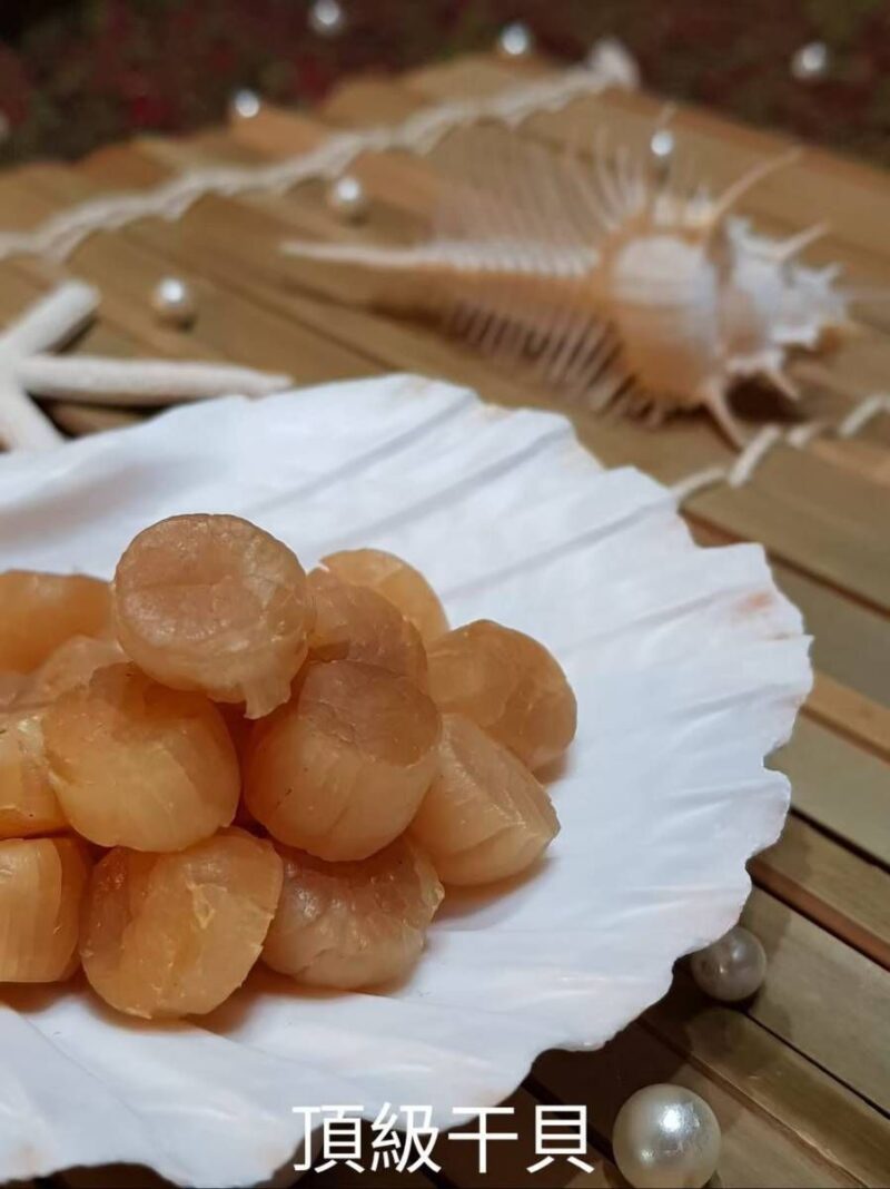 頂級干貝