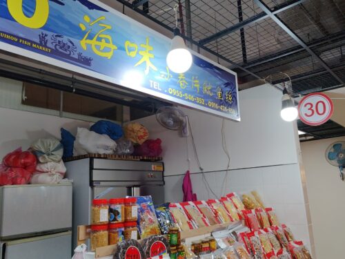 丁香小魚乾(煮)