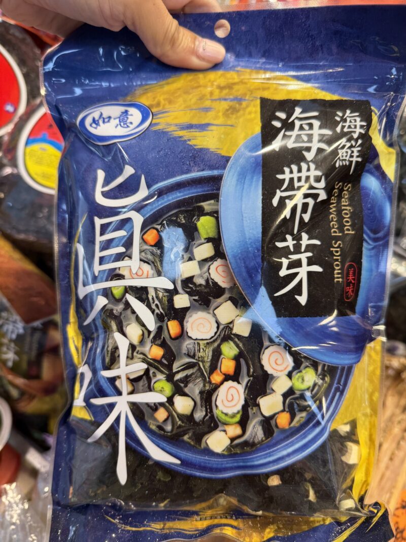 海鮮海帶芽