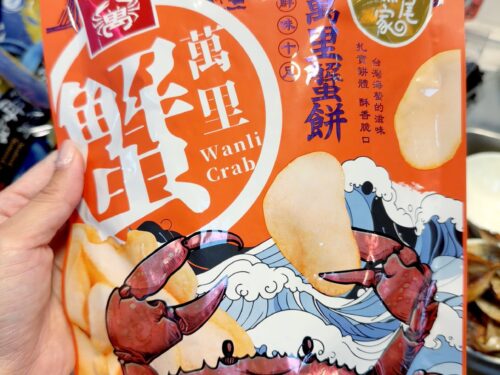 丁香小魚乾(煮)