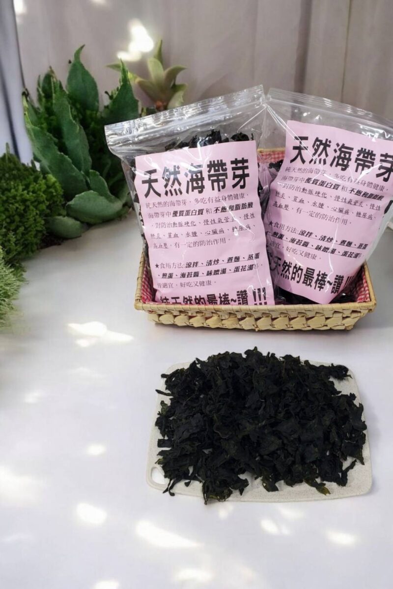 天然海帶芽