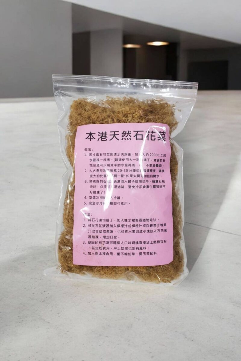 本港天然石花菜