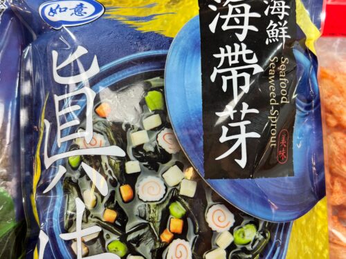 海鮮海帶芽