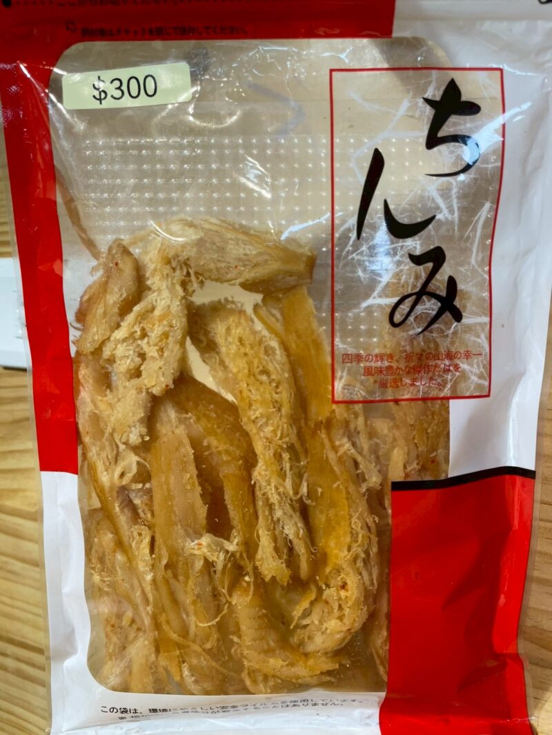 手撕魷魚片