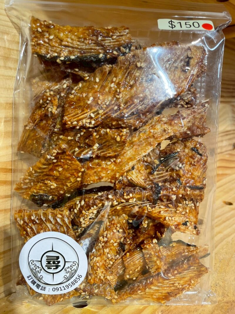 辣味芝麻魚骨酥