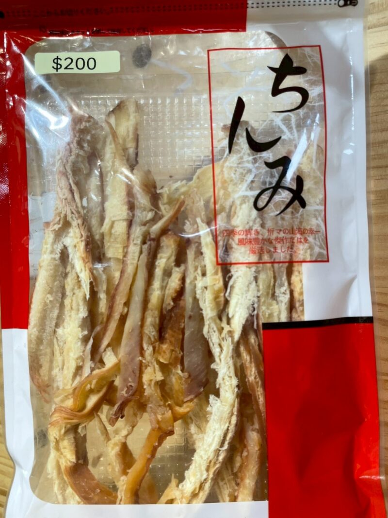 魷魚條